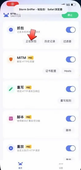 stormС�з��׿���ֻ���