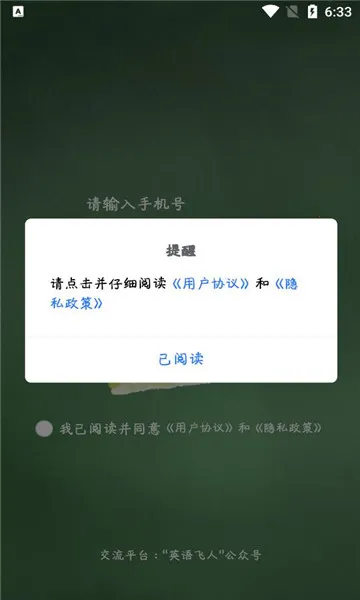 Ӣ�����2026�ٷ����°汾