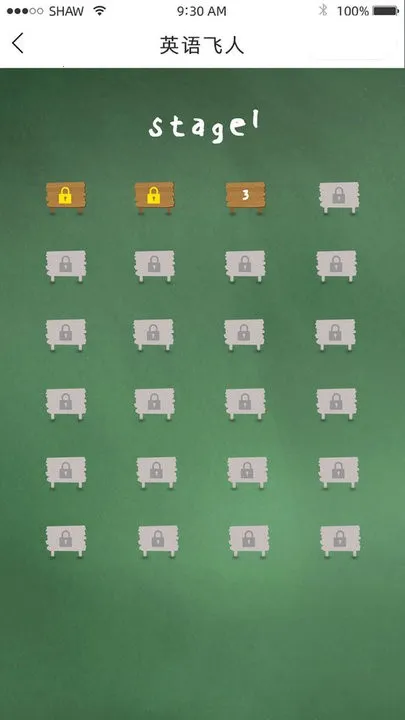 Ӣ�����2026�ٷ����°汾v1.1.0 �ֻ���