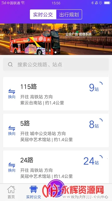 ���������а�׿���ֻ���v2.6.7 �ٷ�����