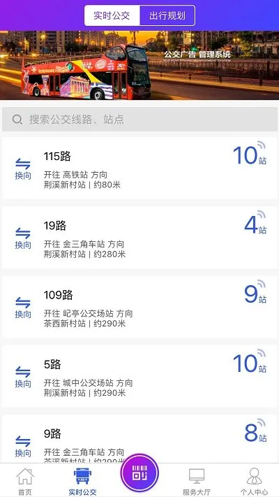 ���������а�׿���ֻ���v2.6.7 �ٷ�����