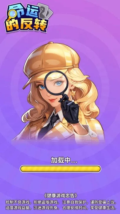 ���˵ķ�ת(����������Ϸ)v1.0 ��Ѱ�