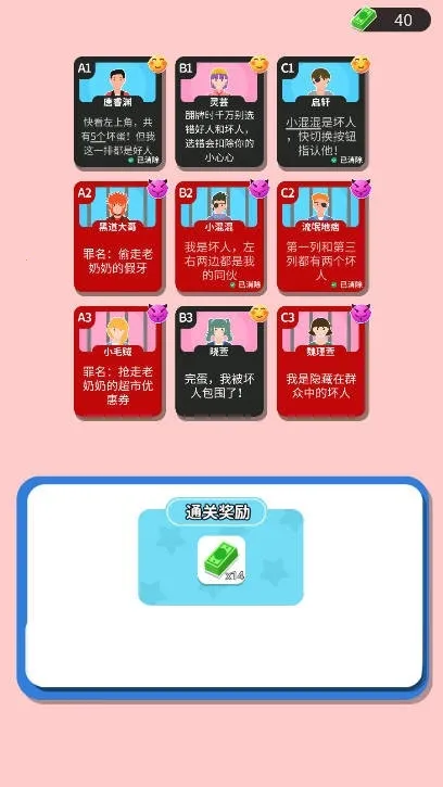 ���˵ķ�ת(����������Ϸ)v1.0 ��Ѱ�