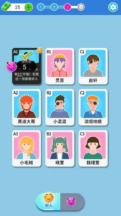 命运的反转(悬疑推理游戏) 命运的反转(悬疑推理游戏)