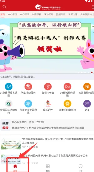 ���Ǻ�����2026�ٷ�����