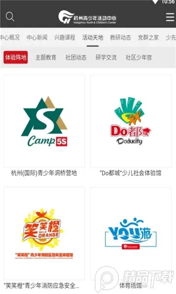 ���Ǻ�����2026�ٷ�����