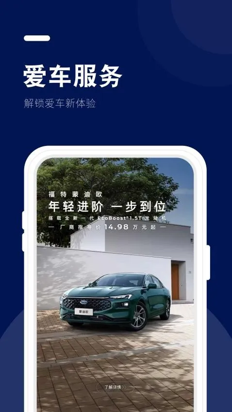 ����(���س���ƽ̨)v1.5.8 ��׿��