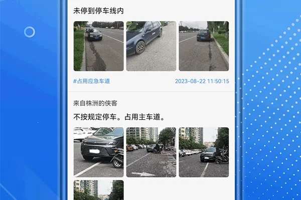 ��ͨΥ��������2026�ٷ�����