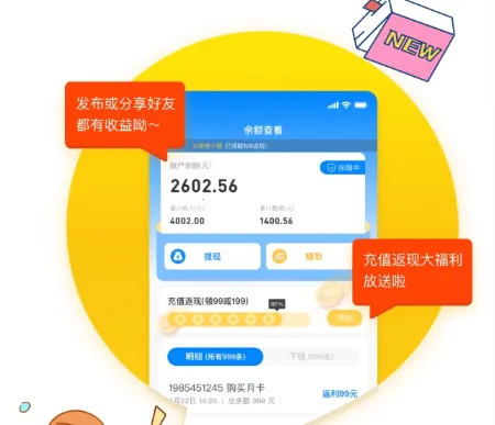 ����Ԫ����(�����ֽ����)