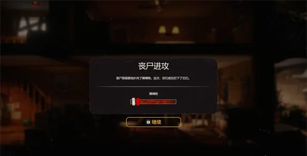 勇闯死人谷暗黑之日2026最新版本 勇闯死人谷暗黑之日2026最新版本