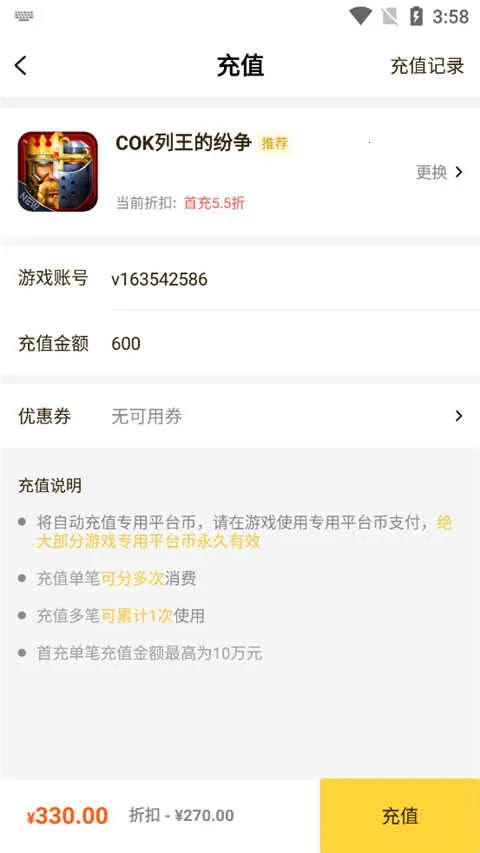 ��Ϸfan����(��Ϸ��Դƽ̨)