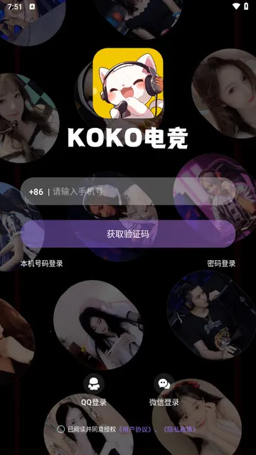 KOKO�羺2026�ٷ����°汾v2.8.1 �ٷ�����