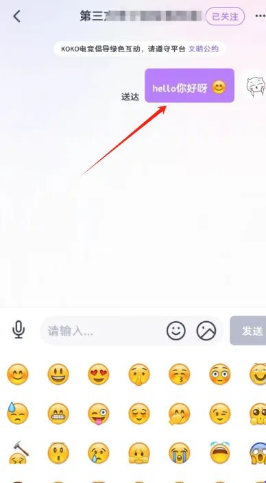 KOKO电竞2026官方最新版本 KOKO电竞2026官方最新版本