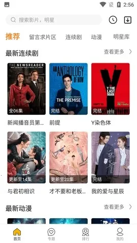 �ֿ�Ӱ��2026�ٷ����°汾v1.0.0 ��׿��