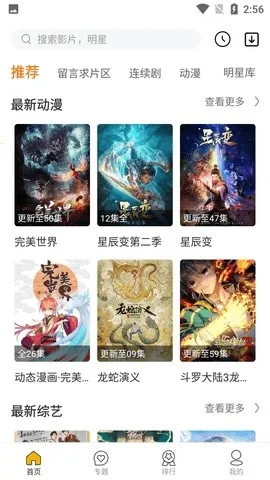 �ֿ�Ӱ��2026�ٷ����°汾v1.0.0 ��׿��