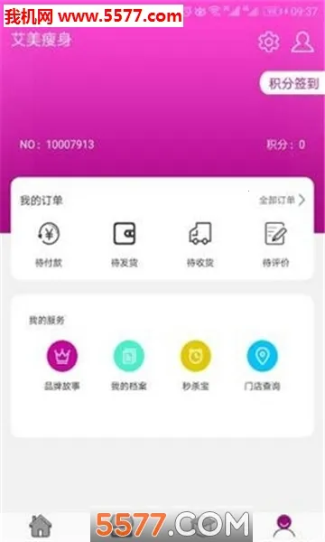 ��������(������������)v 1.6.6 �ֻ���