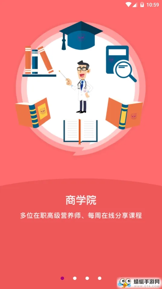 ��������(������������)v 1.6.6 �ֻ���