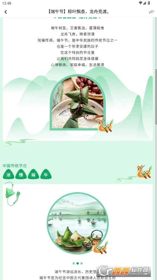 ������(��ҵ��������)v1.01.02 �ٷ�����