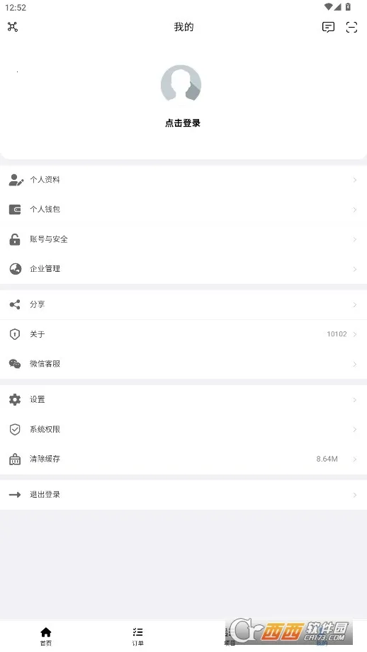 ������(��ҵ��������)v1.01.02 �ٷ�����