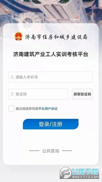 ��������2026���°汾v5.7.1 �ֻ���