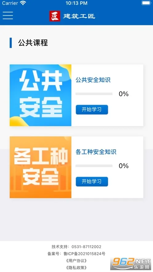 ��������2026���°汾v5.7.1 �ֻ���