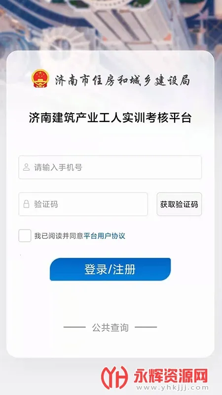 ��������2026���°汾v5.7.1 �ֻ���