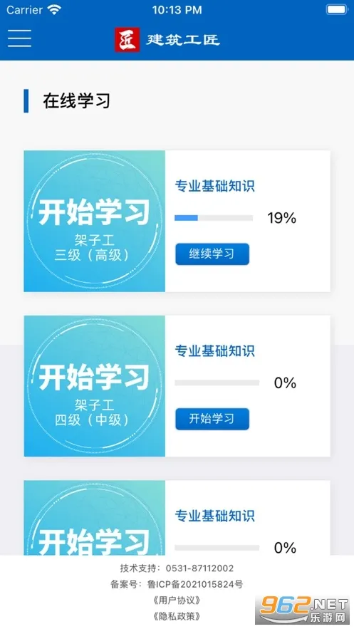 ��������2026���°汾v5.7.1 �ֻ���