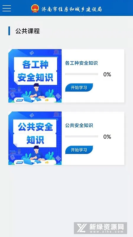 ��������2026���°汾v5.7.1 �ֻ���