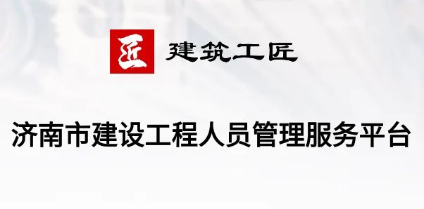 建筑工匠2026最新版本 建筑工匠2026最新版本
