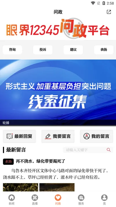 �۽�����2026���°汾v1.0.0 �ֻ���