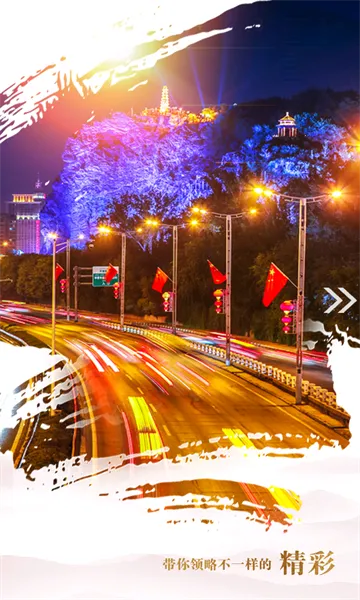 �۽�����2026���°汾v1.0.0 �ֻ���