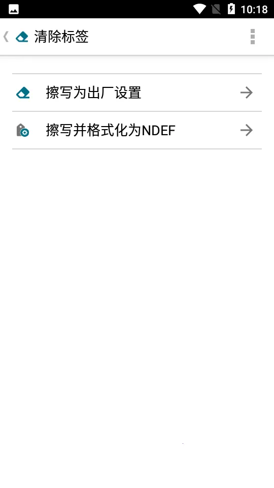 TagWriter�����ֻ���v4.8.9 �ֻ���