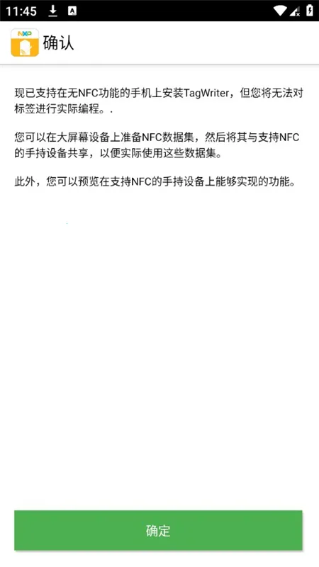 TagWriter�����ֻ���v4.8.9 �ֻ���