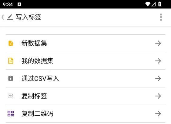 TagWriter�����ֻ���