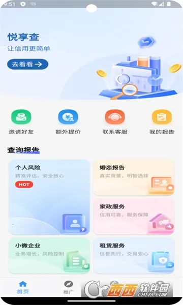 ������(������������)v1.0.2 ��Ѱ�