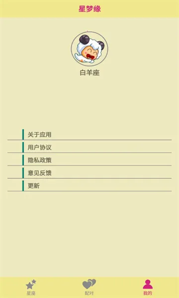 ����Ե2026�ٷ�����v1.0 ��׿��