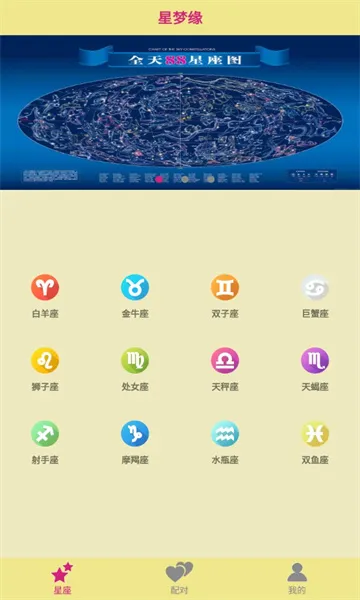 ����Ե2026�ٷ�����v1.0 ��׿��