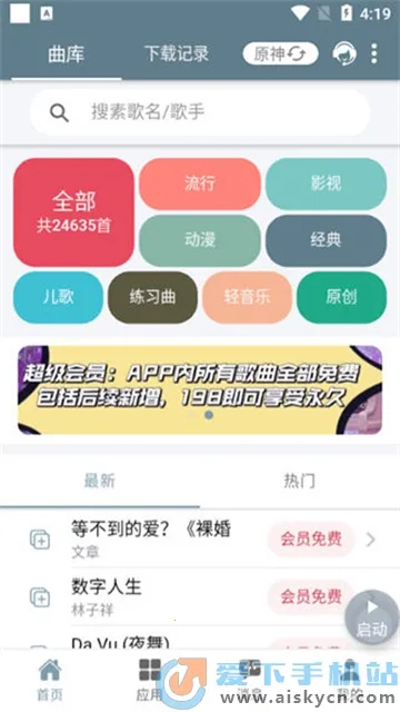 Shida��������2026�ٷ�����v6.2.4 ��׿��