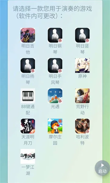 Shida��������2026�ٷ�����v6.2.4 ��׿��