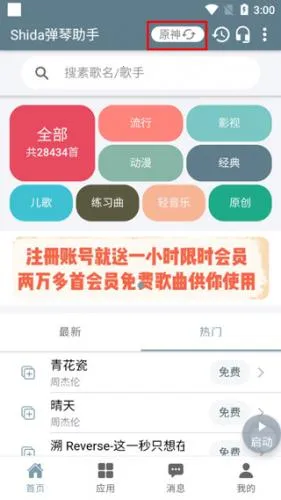 Shida��������2026�ٷ�����