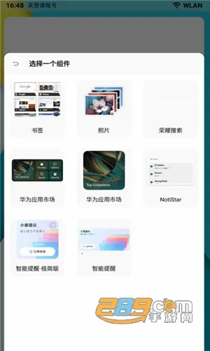 �ֿ�����(��������Ӧ��)