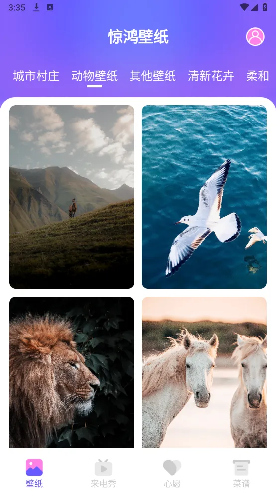 �����ֽ(�ֻ���ֽӦ��)v1.0.0 ��׿��