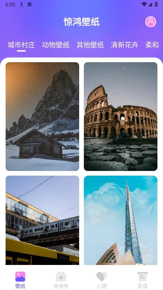 �����ֽ(�ֻ���ֽӦ��)v1.0.0 ��׿��