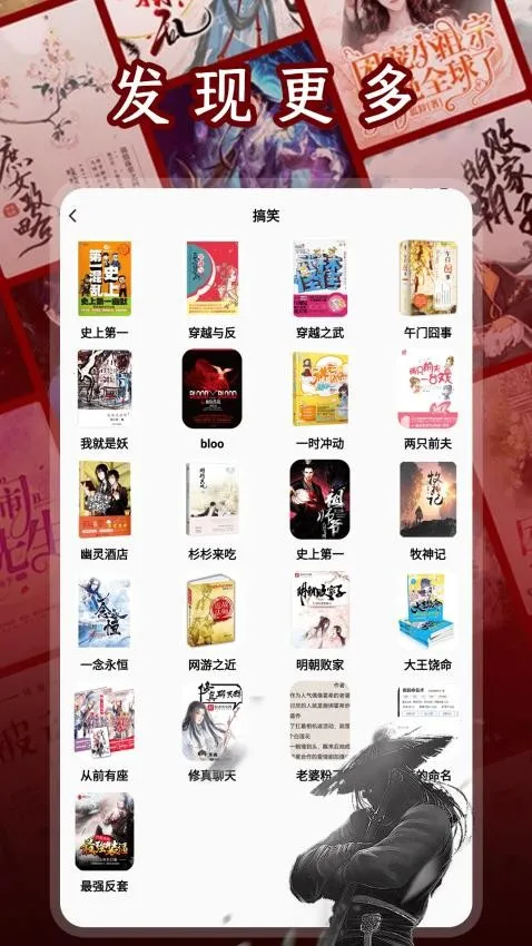 ����ԪС˵�Ķ���(С˵�����Ķ�����)v1.2 �ֻ���