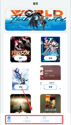 ����ԪС˵�Ķ���(С˵�����Ķ�����)