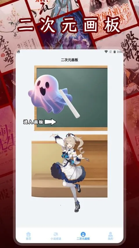 ����ԪС˵�Ķ���(С˵�����Ķ�����)v1.2 �ֻ���