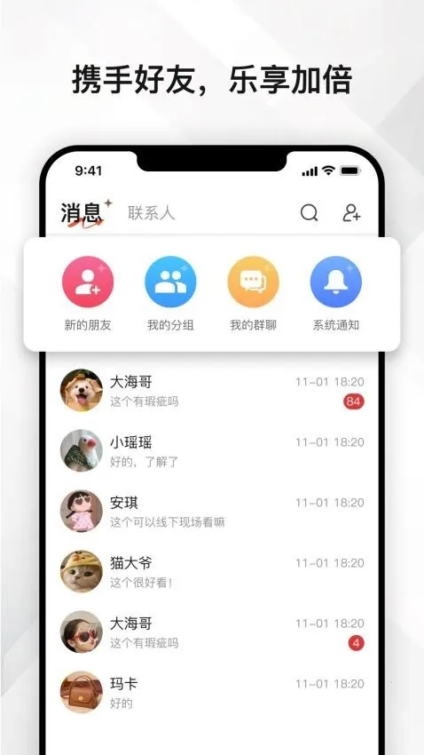 ����չ�����ֻ���v1.2.9 �ٷ�����