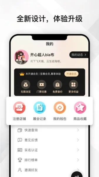 ����չ�����ֻ���