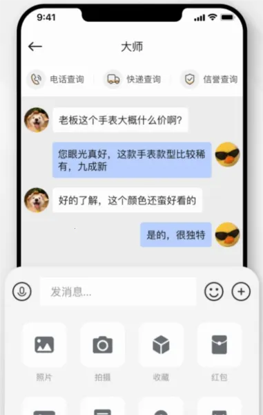 ����չ�����ֻ���