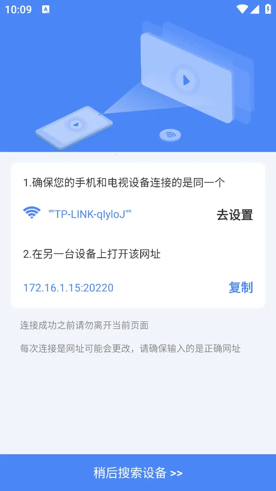 ���������Ͷ��2026�ٷ�����v1.0.8 �ֻ���